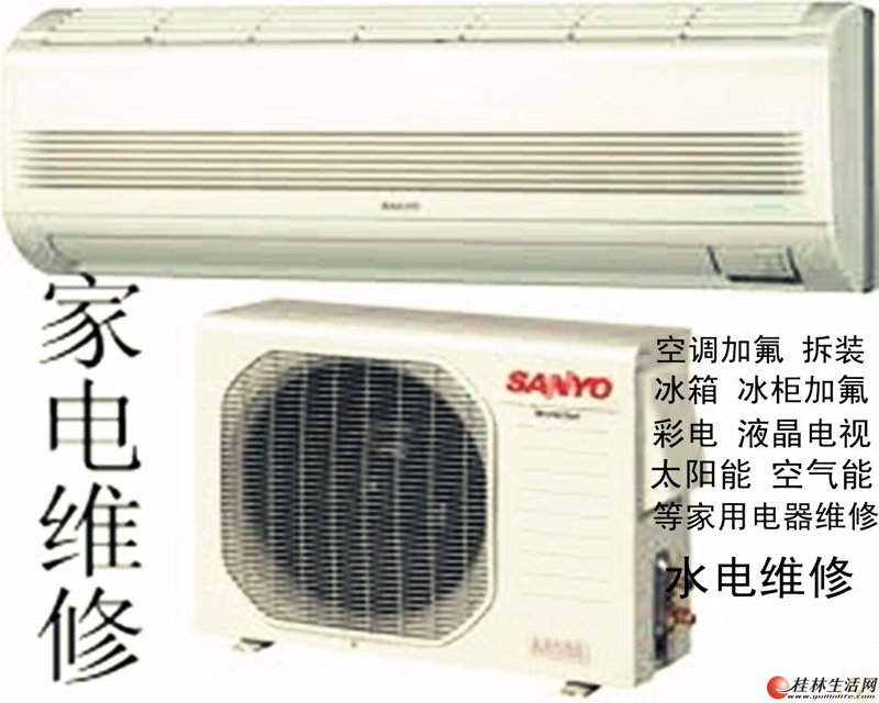 洗衣机维修上门
