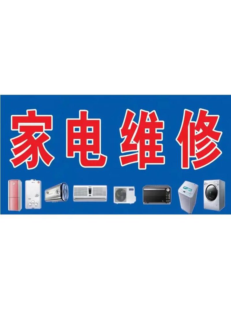 空调维修加氟：您身边的暖冬守护者