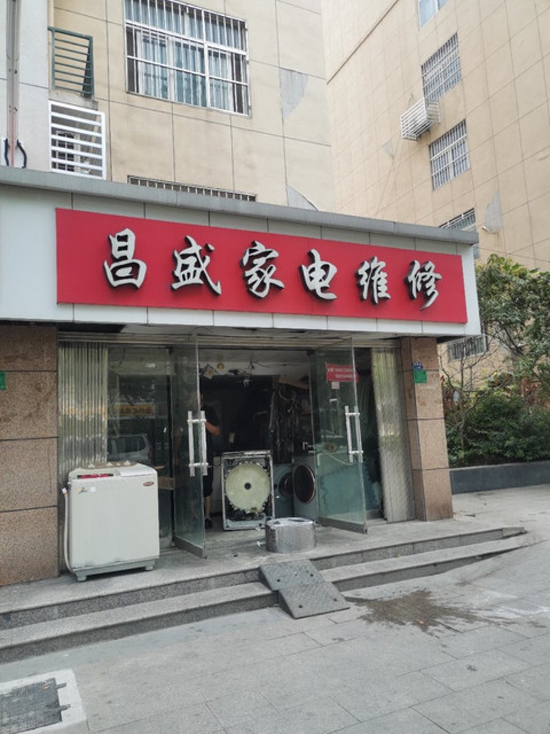 空调维修与加氟：让你家的暖气更暖