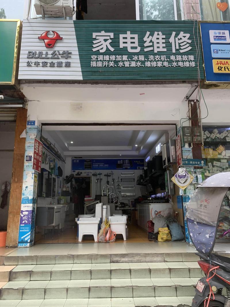 空调维修与加氟：冬日里的温度调节术